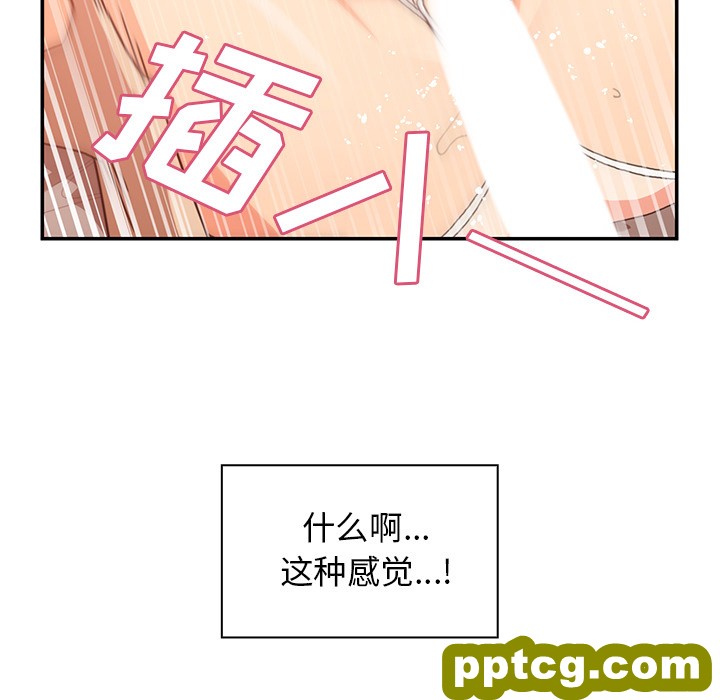 第14话_邻家三姐妹