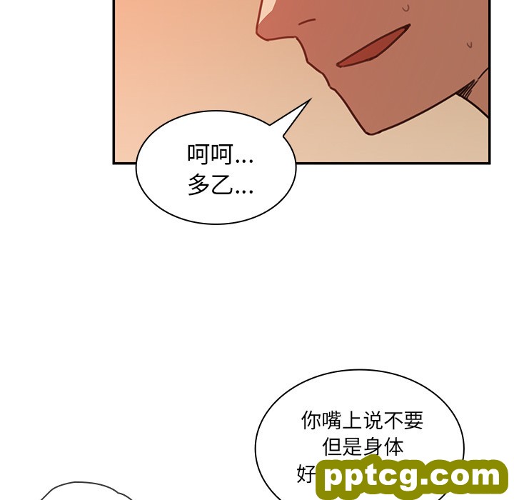 第14话_邻家三姐妹