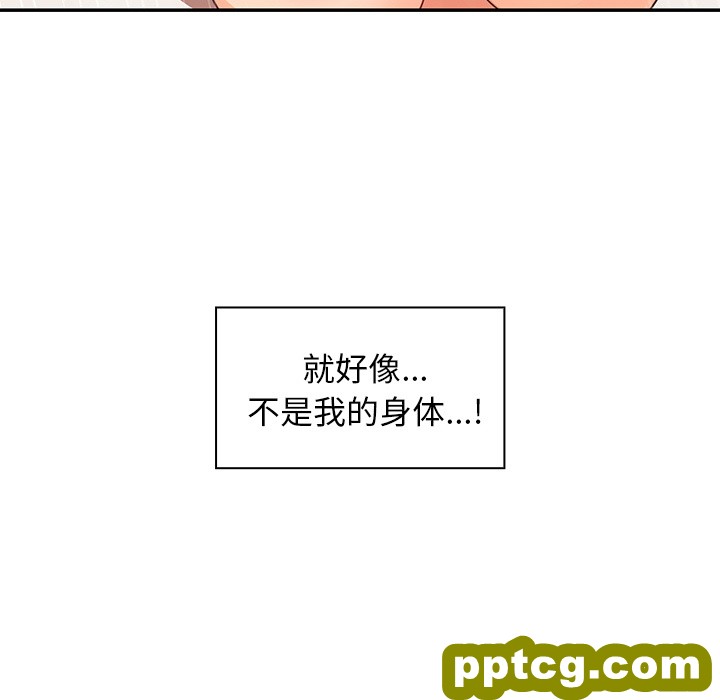 第14话_邻家三姐妹