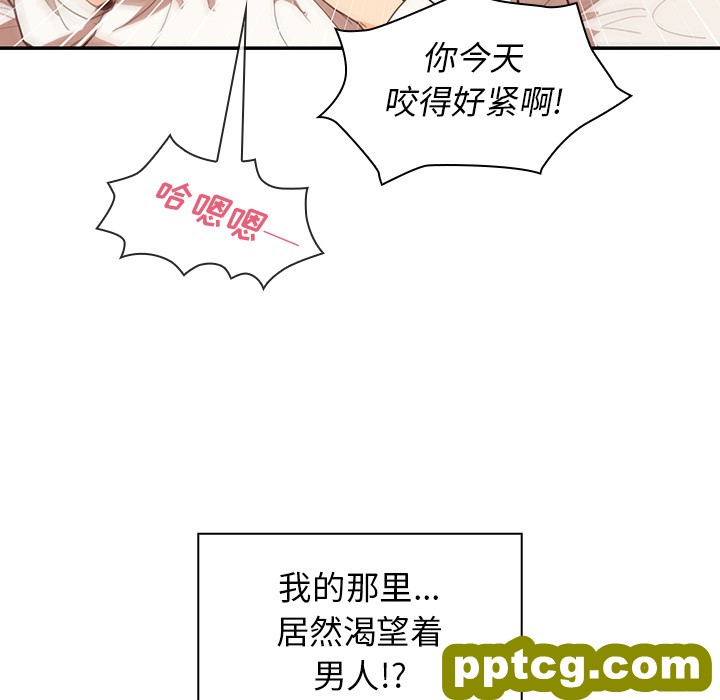 第14话_邻家三姐妹