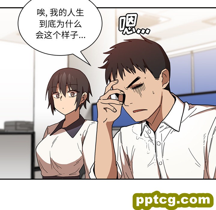 第14话_邻家三姐妹