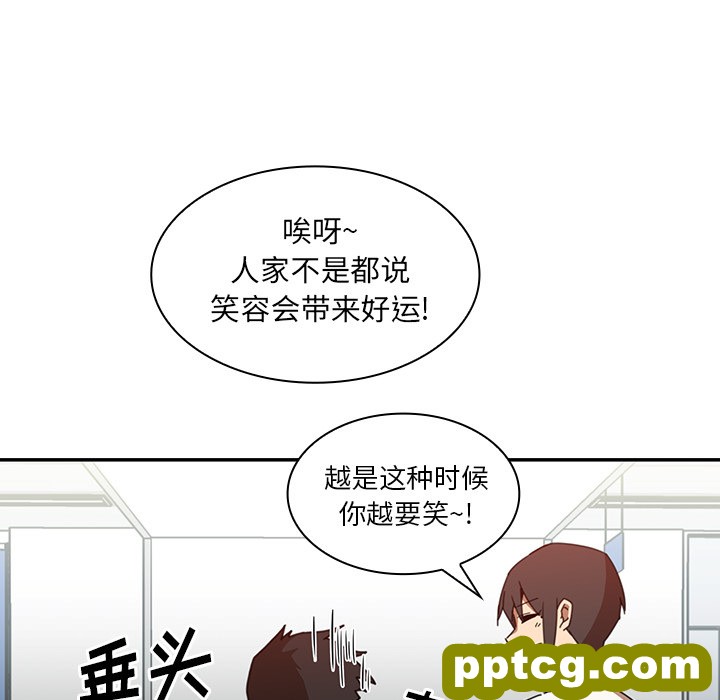 第14话_邻家三姐妹