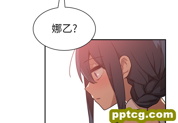 第13话_邻家三姐妹