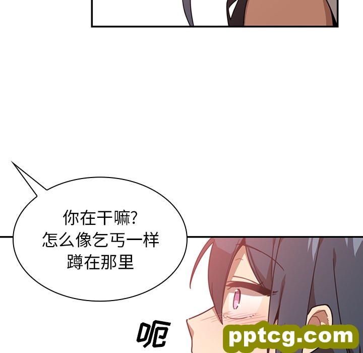 第13话_邻家三姐妹