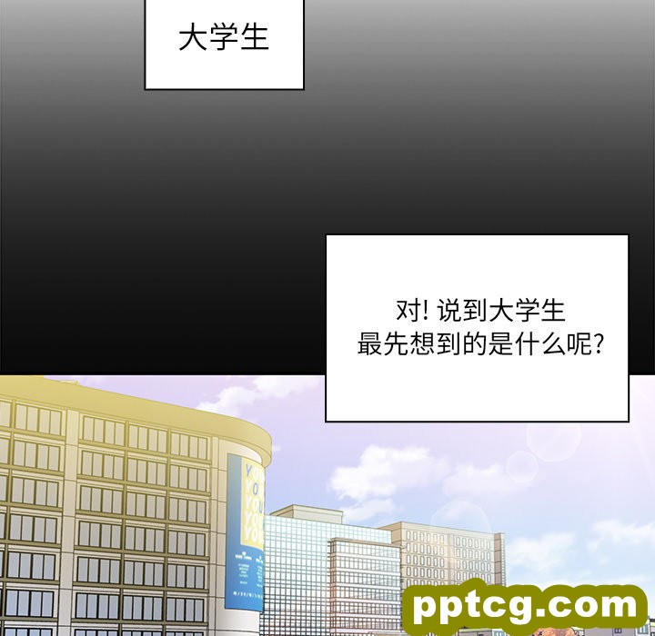第13话_邻家三姐妹