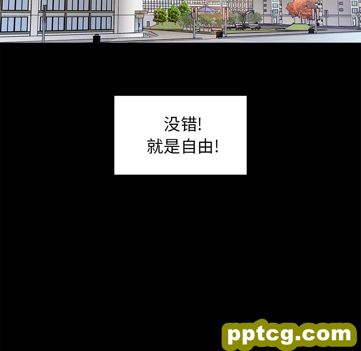 第13话_邻家三姐妹
