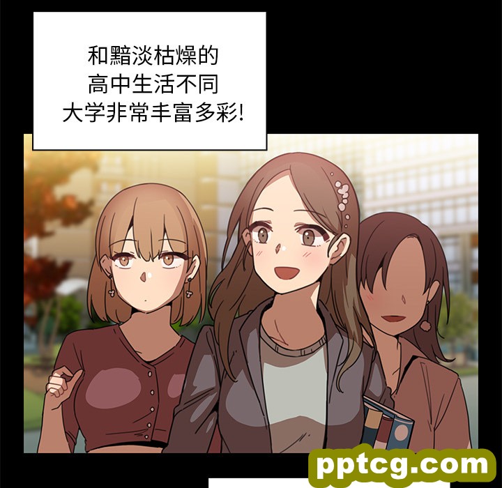 第13话_邻家三姐妹