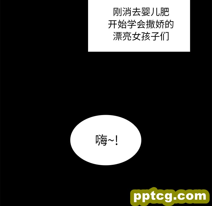 第13话_邻家三姐妹