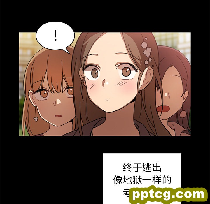第13话_邻家三姐妹