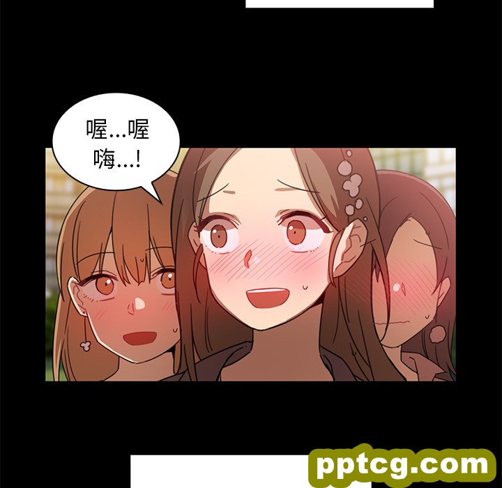 第13话_邻家三姐妹