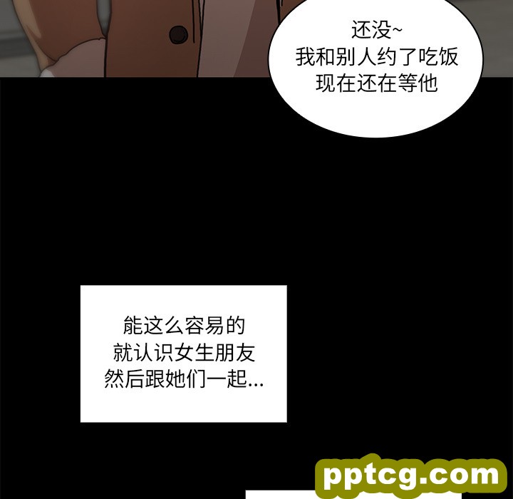 第13话_邻家三姐妹