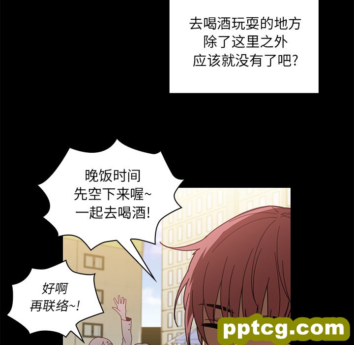第13话_邻家三姐妹
