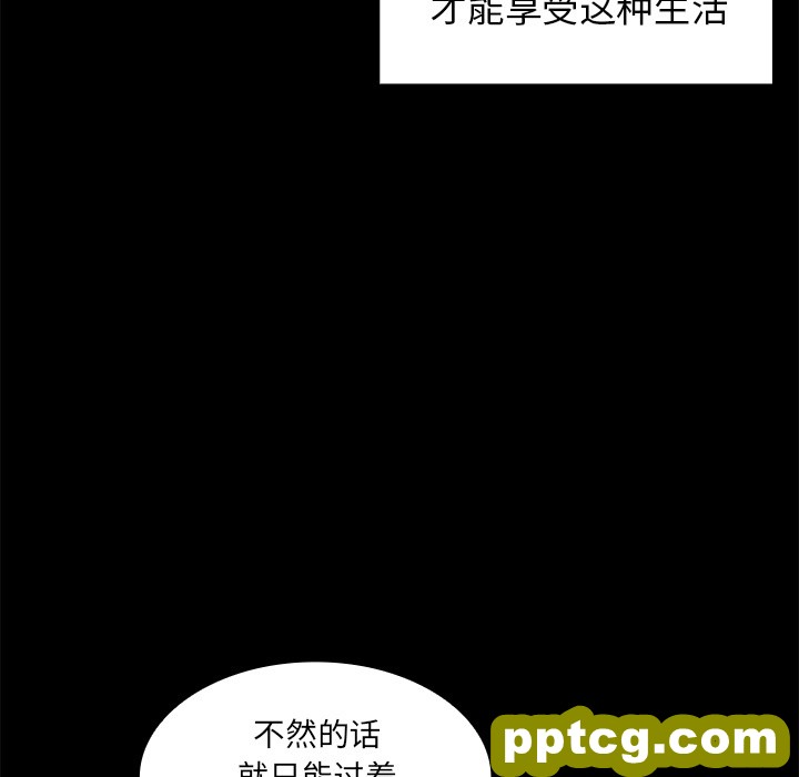 第13话_邻家三姐妹