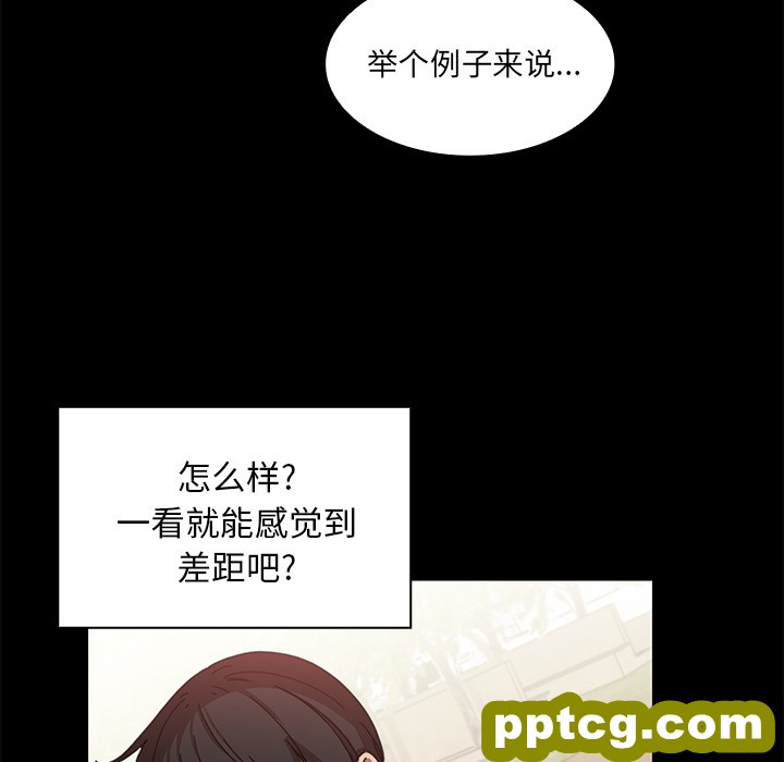 第13话_邻家三姐妹
