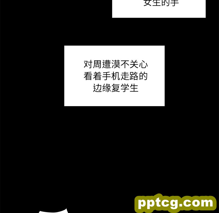 第13话_邻家三姐妹