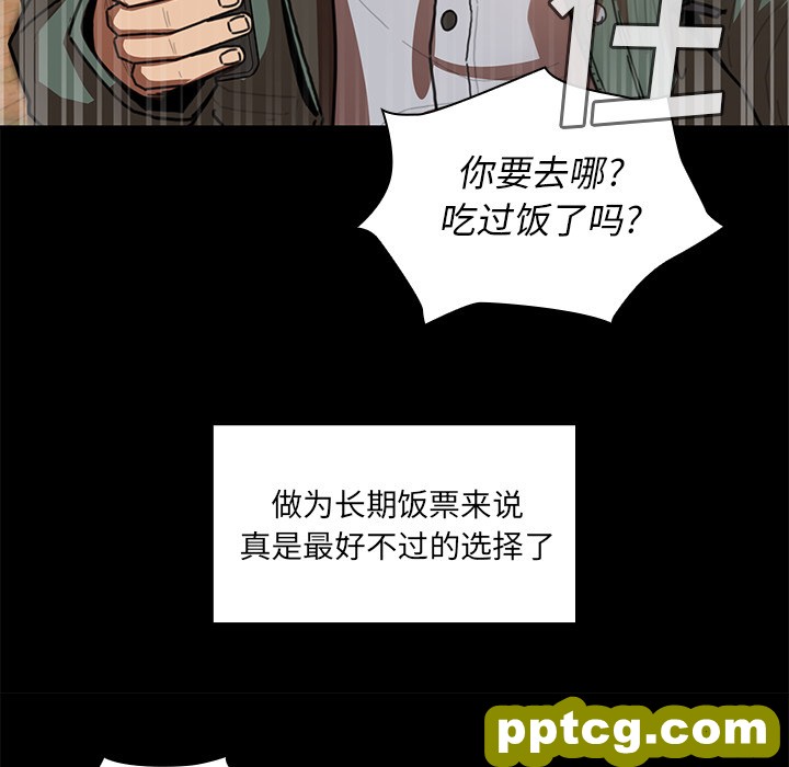 第13话_邻家三姐妹