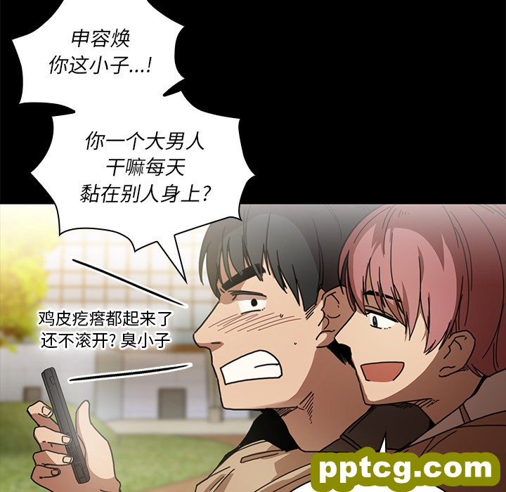 第13话_邻家三姐妹