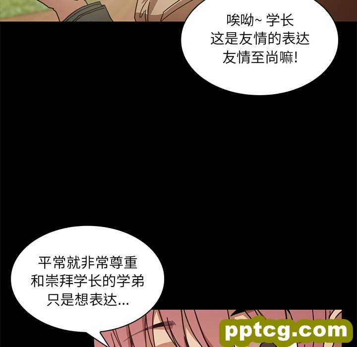 第13话_邻家三姐妹