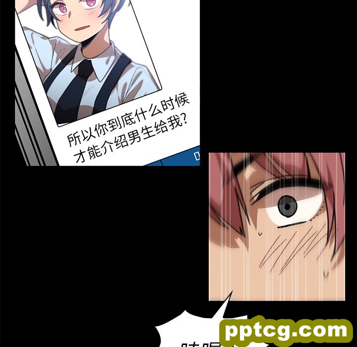 第13话_邻家三姐妹