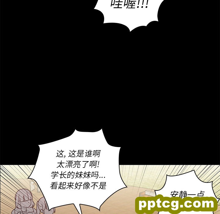 第13话_邻家三姐妹