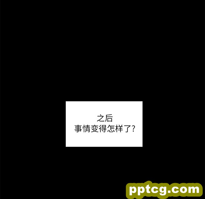 第13话_邻家三姐妹