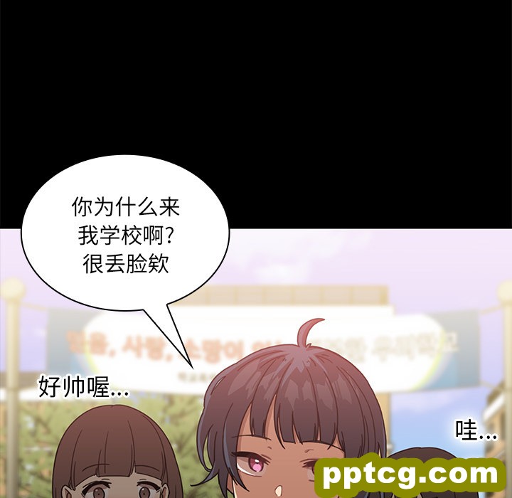 第13话_邻家三姐妹
