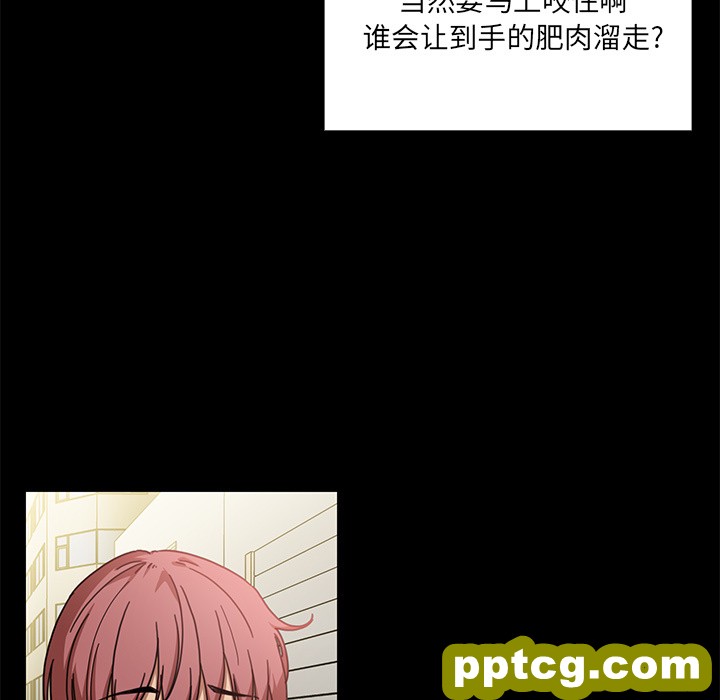 第13话_邻家三姐妹