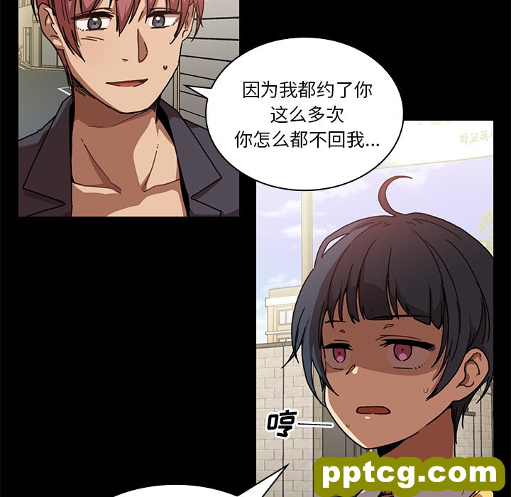 第13话_邻家三姐妹