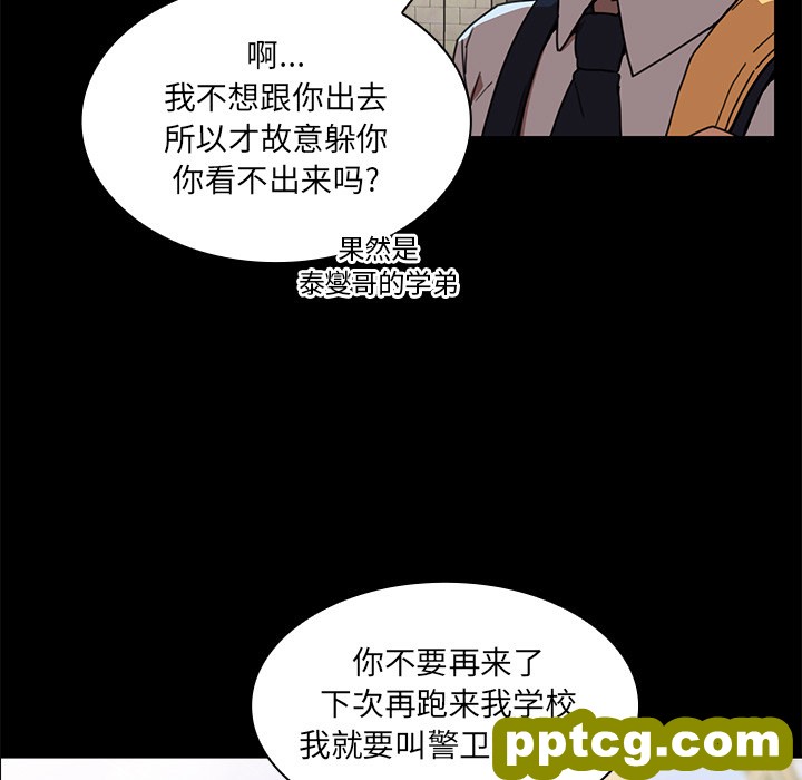 第13话_邻家三姐妹