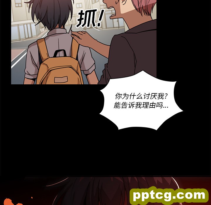 第13话_邻家三姐妹
