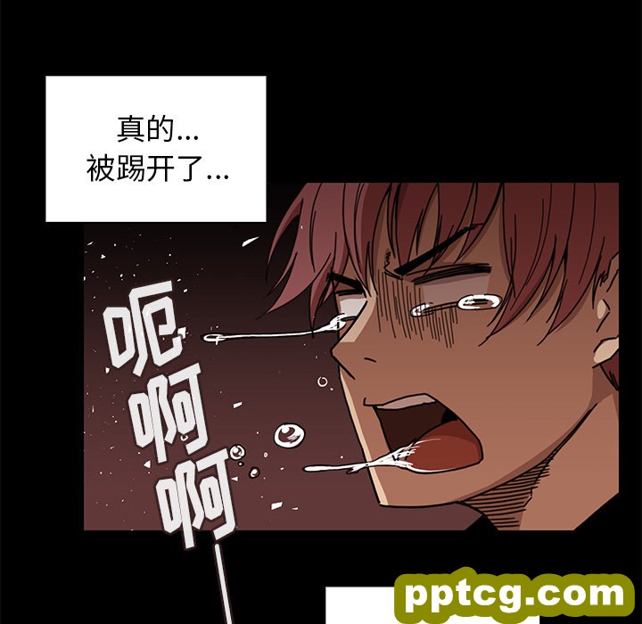 第13话_邻家三姐妹