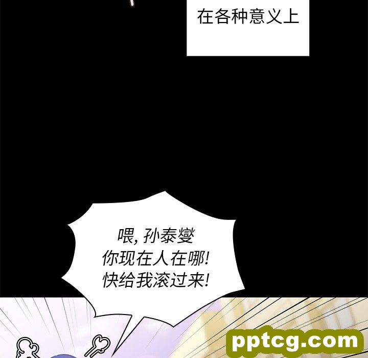 第13话_邻家三姐妹