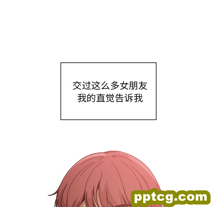 第13话_邻家三姐妹