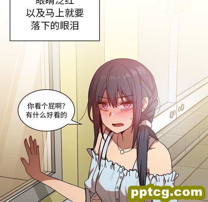 第13话_邻家三姐妹
