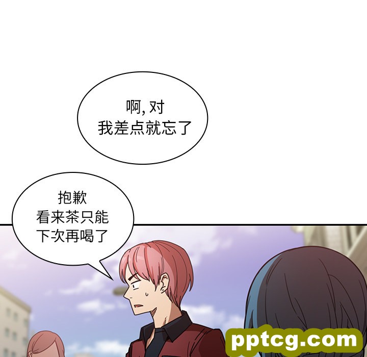 第13话_邻家三姐妹