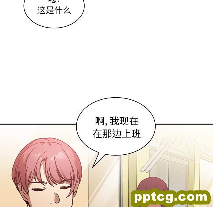 第13话_邻家三姐妹