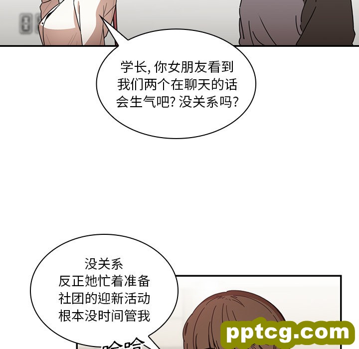 第13话_邻家三姐妹