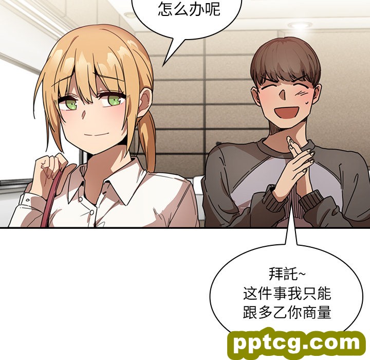 第13话_邻家三姐妹
