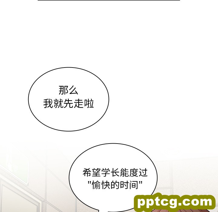 第13话_邻家三姐妹