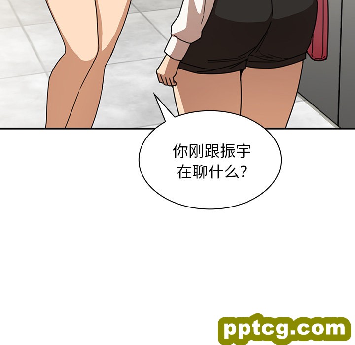 第13话_邻家三姐妹
