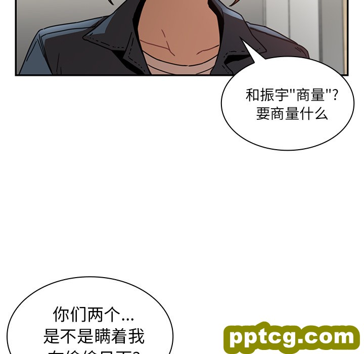 第13话_邻家三姐妹