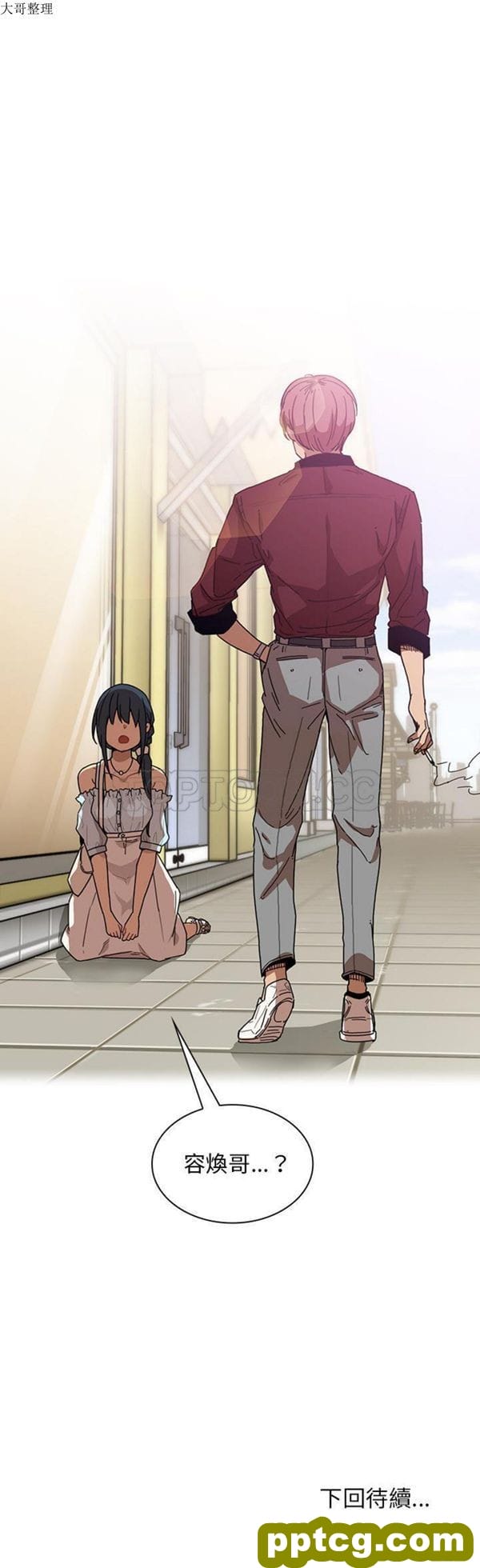 第12话_邻家三姐妹