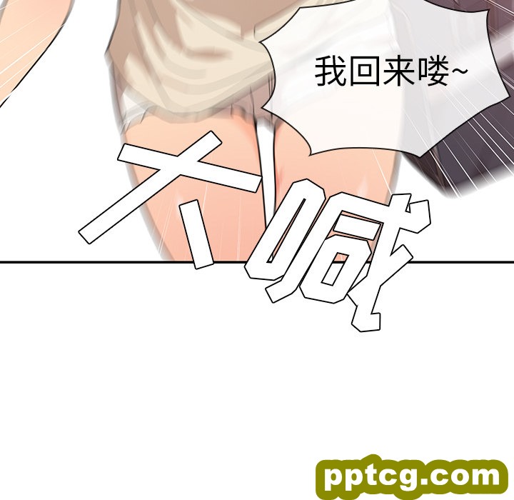 第11话_邻家三姐妹