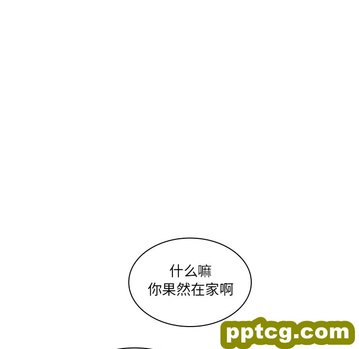 第11话_邻家三姐妹