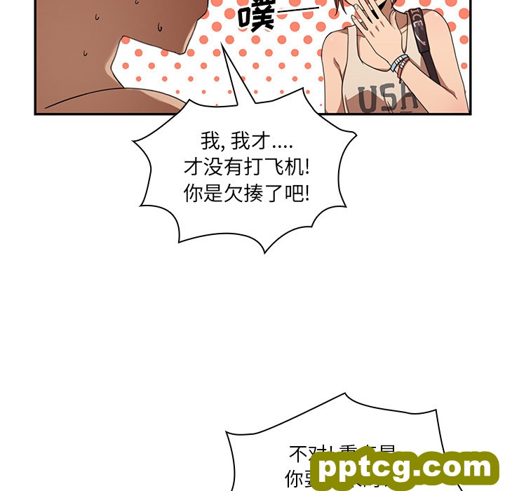 第11话_邻家三姐妹