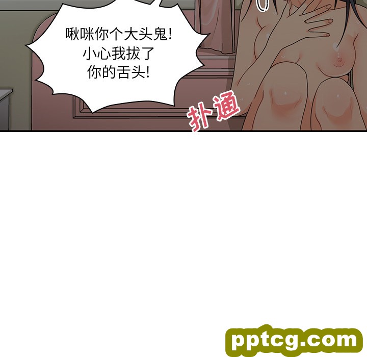 第11话_邻家三姐妹
