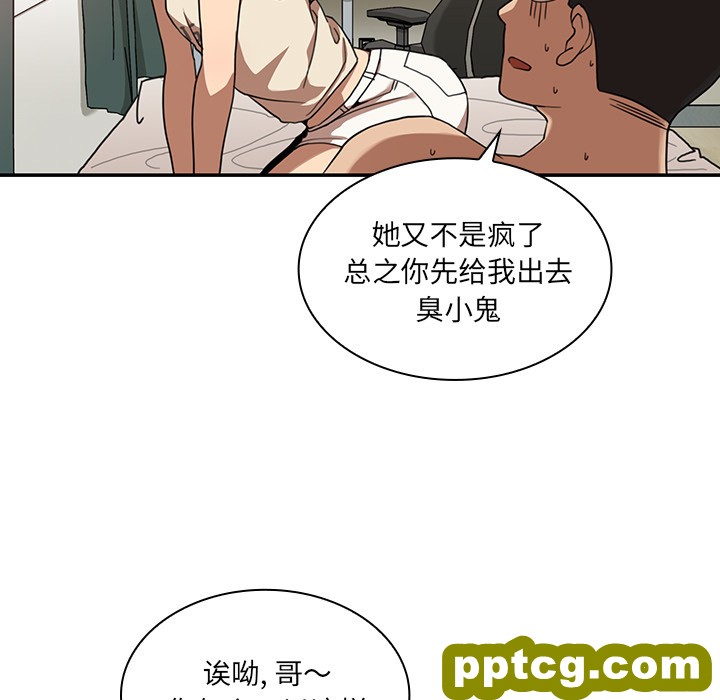 第11话_邻家三姐妹