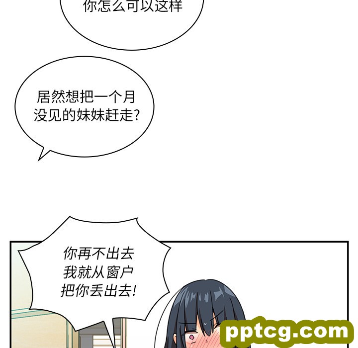 第11话_邻家三姐妹