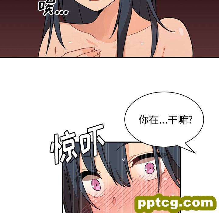 第11话_邻家三姐妹