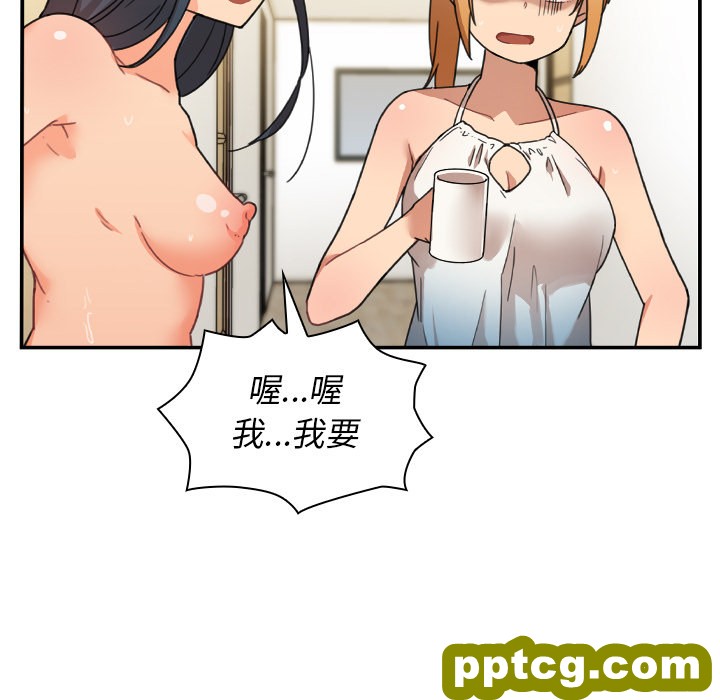 第11话_邻家三姐妹